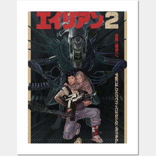 Alien Japanese Posters and Art